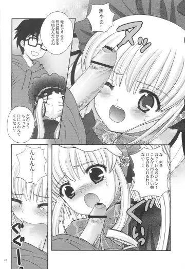 [Nagisawa You] Punipoyon  summary version Fhentai - Page 59