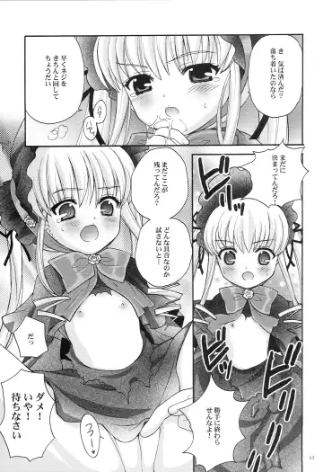 [Nagisawa You] Punipoyon  summary version Fhentai - Page 64