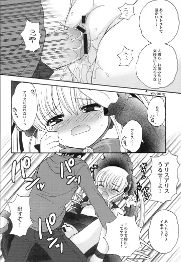 [Nagisawa You] Punipoyon  summary version Fhentai - Page 67