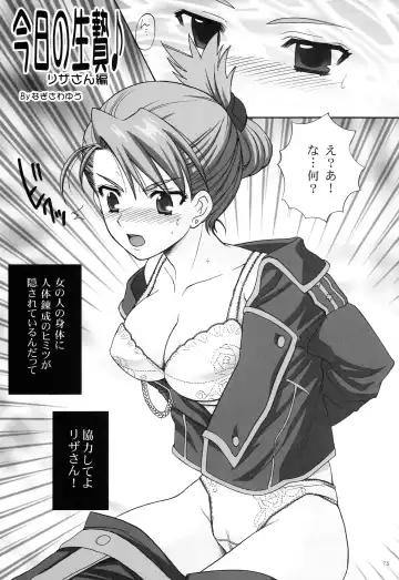 [Nagisawa You] Punipoyon  summary version Fhentai - Page 74