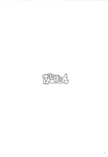 [Nagisawa You] Punipoyon  summary version Fhentai - Page 78