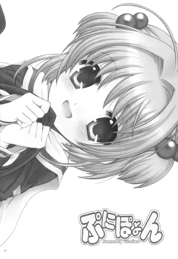 [Nagisawa You] Punipoyon  summary version Fhentai - Page 79