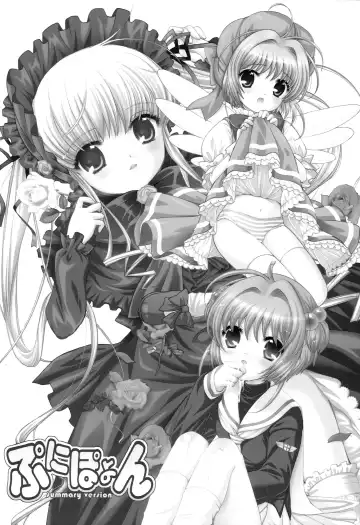 [Nagisawa You] Punipoyon  summary version Fhentai - Page 82