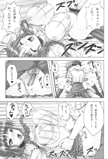 [Noritama] JUNKY WALKER Fhentai - Page 18