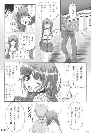 [Noritama] JUNKY WALKER Fhentai - Page 29