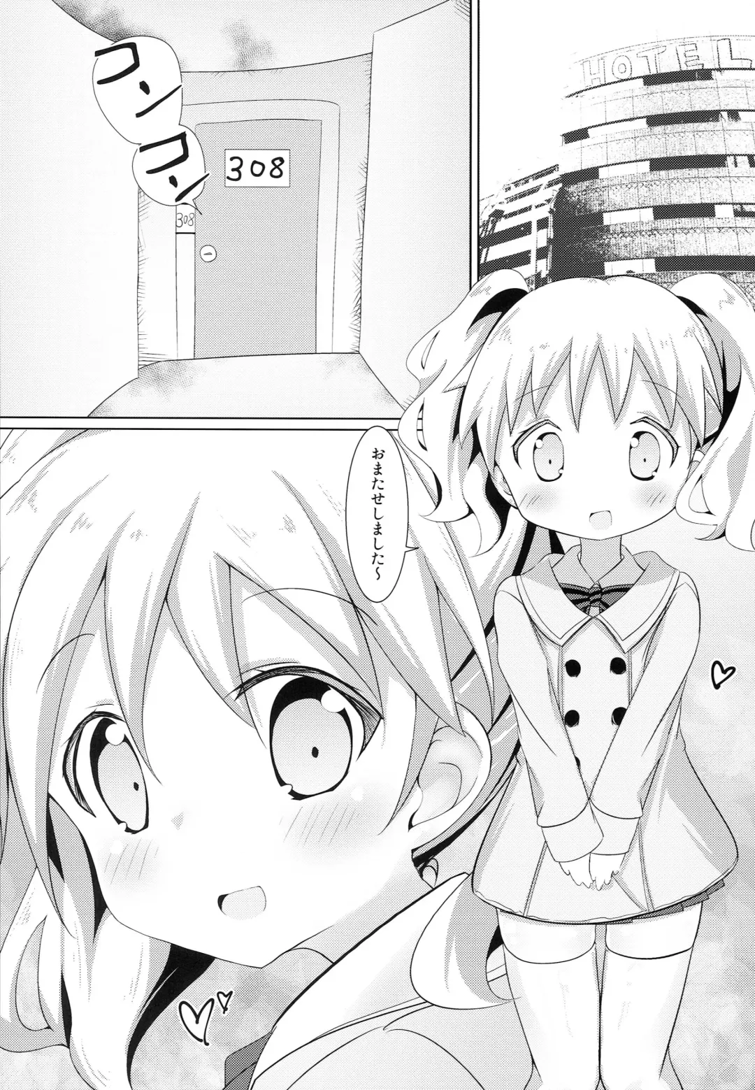 [Akisawa Yusi] DeliHeal Mosaic 2 Fhentai - Page 3