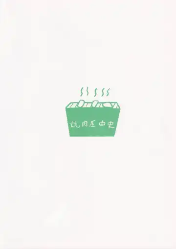 [Akisawa Yusi] DeliHeal Mosaic 2 Fhentai - Page 22