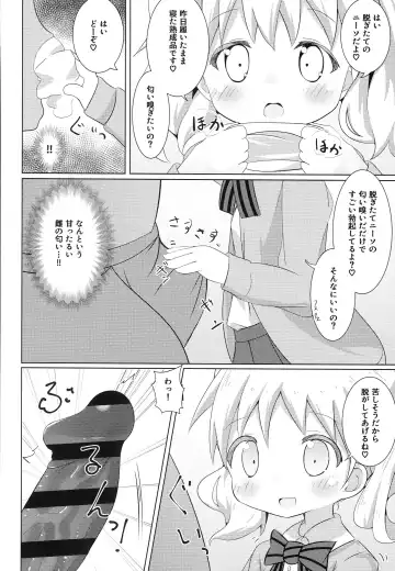 [Akisawa Yusi] DeliHeal Mosaic 2 Fhentai - Page 5