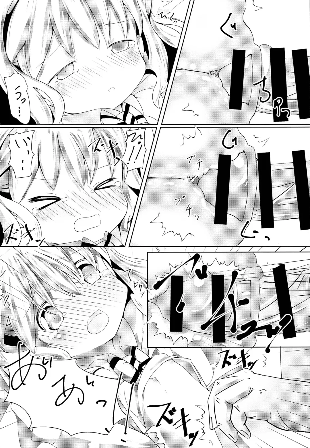 [Akisawa Yusi] Hajimete ON Enkou Pretty Girl Fhentai - Page 15