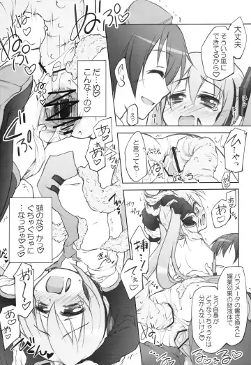 [Manami Tatsuya] Hatsune Miku.exe append Fhentai - Page 8