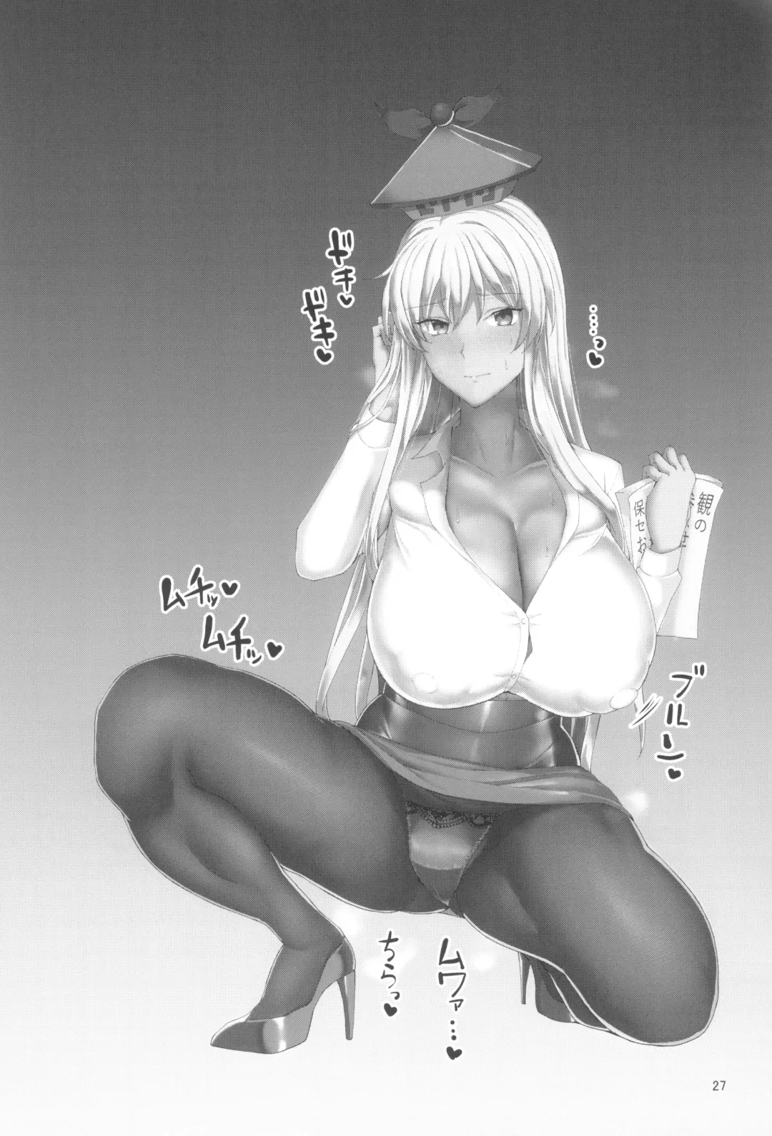 [Chin] Mezase Goukaku! Kamishirasawa Namahame Shidou Kyoushitsu Fhentai - Page 29