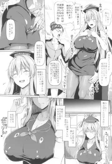 [Chin] Mezase Goukaku! Kamishirasawa Namahame Shidou Kyoushitsu Fhentai - Page 5