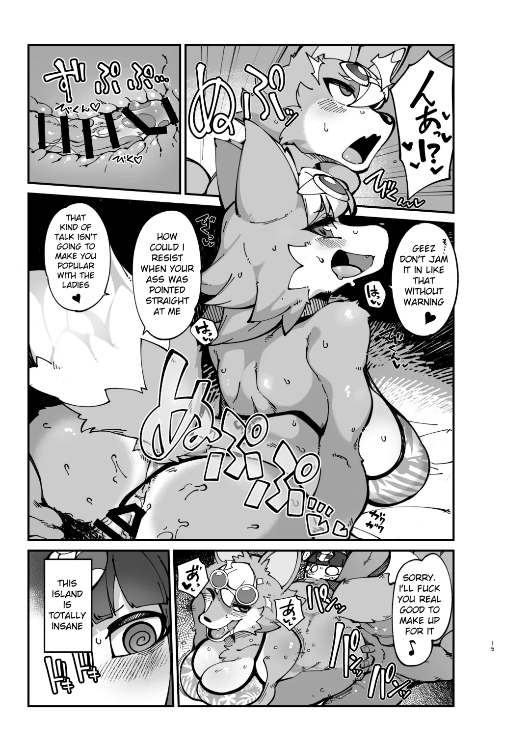 [Fukurou] Soku Hame!! Mesukemo no Mori 2 | Furry Crossing Greet and F*ck!! 2 Fhentai - Page 14