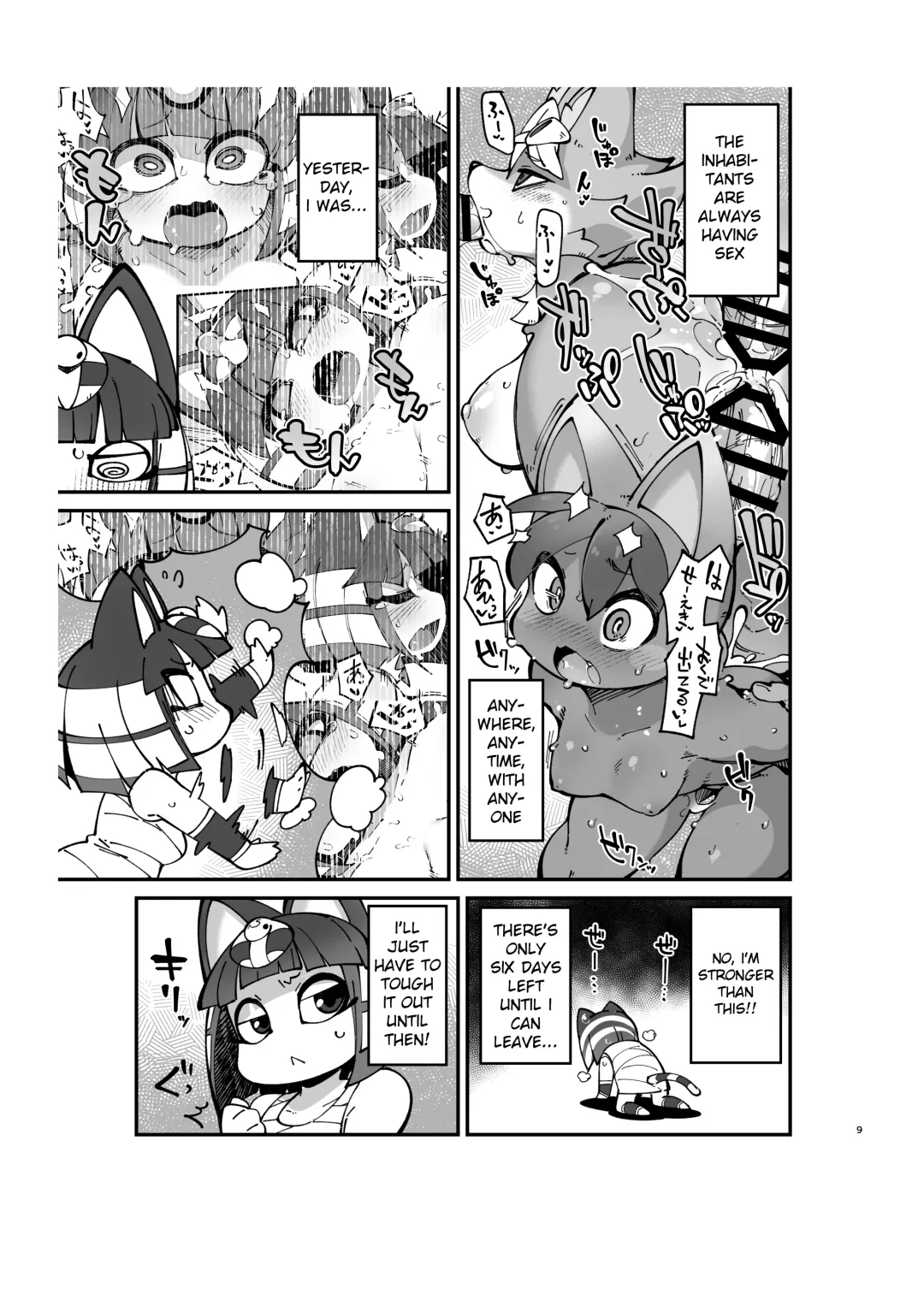 [Fukurou] Soku Hame!! Mesukemo no Mori 2 | Furry Crossing Greet and F*ck!! 2 Fhentai - Page 8