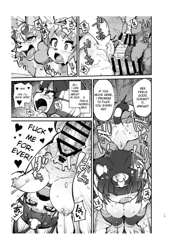 [Fukurou] Soku Hame!! Mesukemo no Mori 2 | Furry Crossing Greet and F*ck!! 2 Fhentai - Page 18