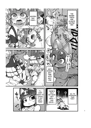 [Fukurou] Soku Hame!! Mesukemo no Mori 2 | Furry Crossing Greet and F*ck!! 2 Fhentai - Page 8
