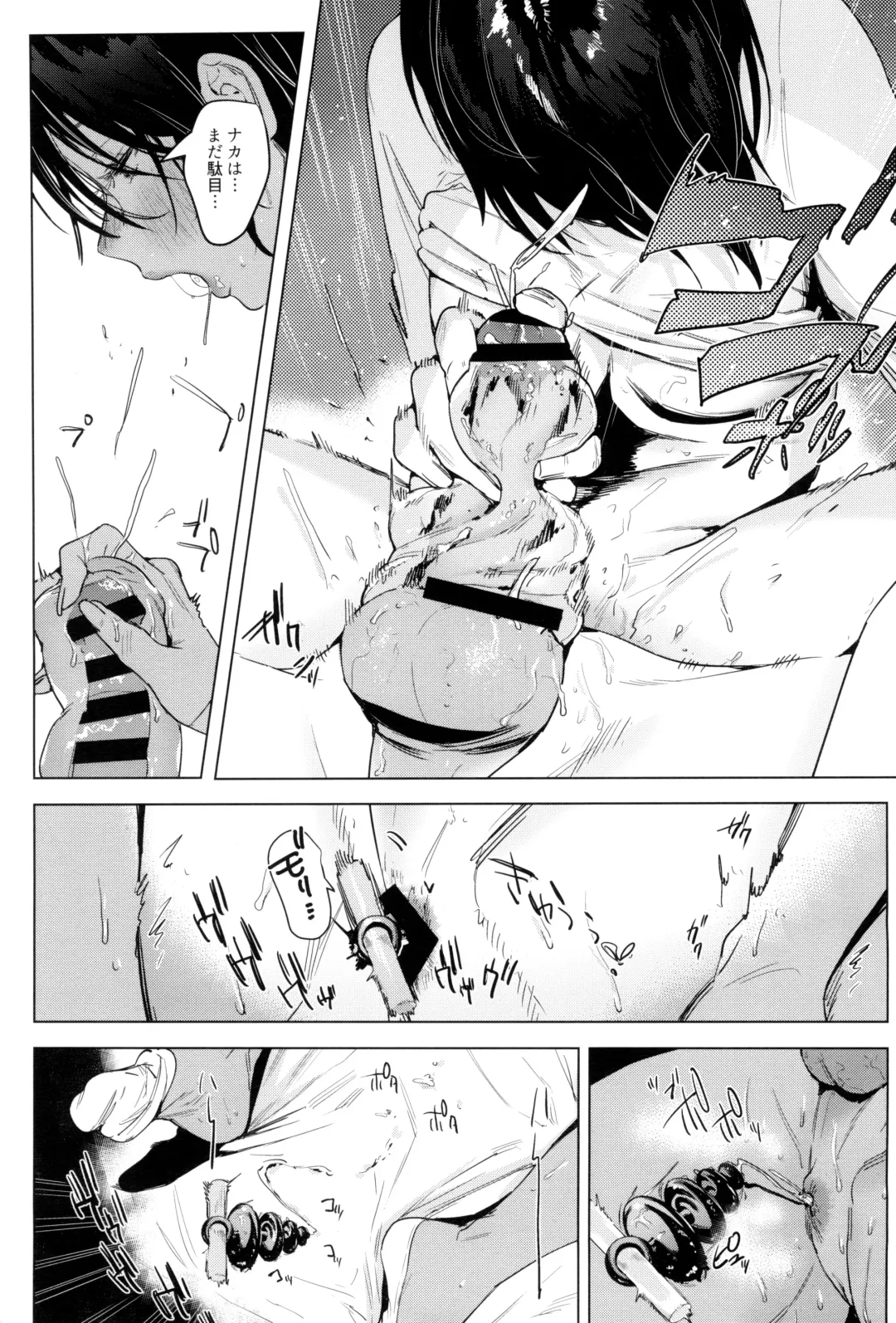 [2no.] Soft S-san to Tsunagaritai Fhentai - Page 31