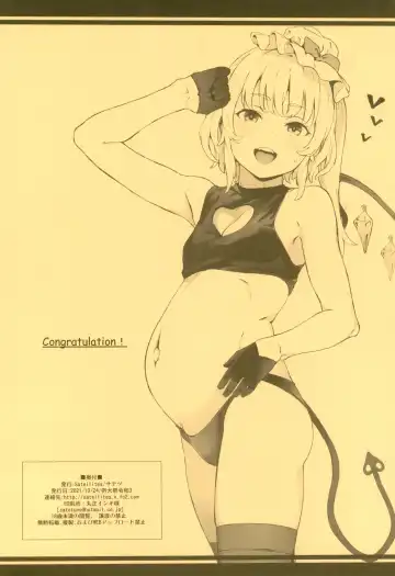 [Satetsu] Imouto-sama to M Juuboku Fhentai - Page 16