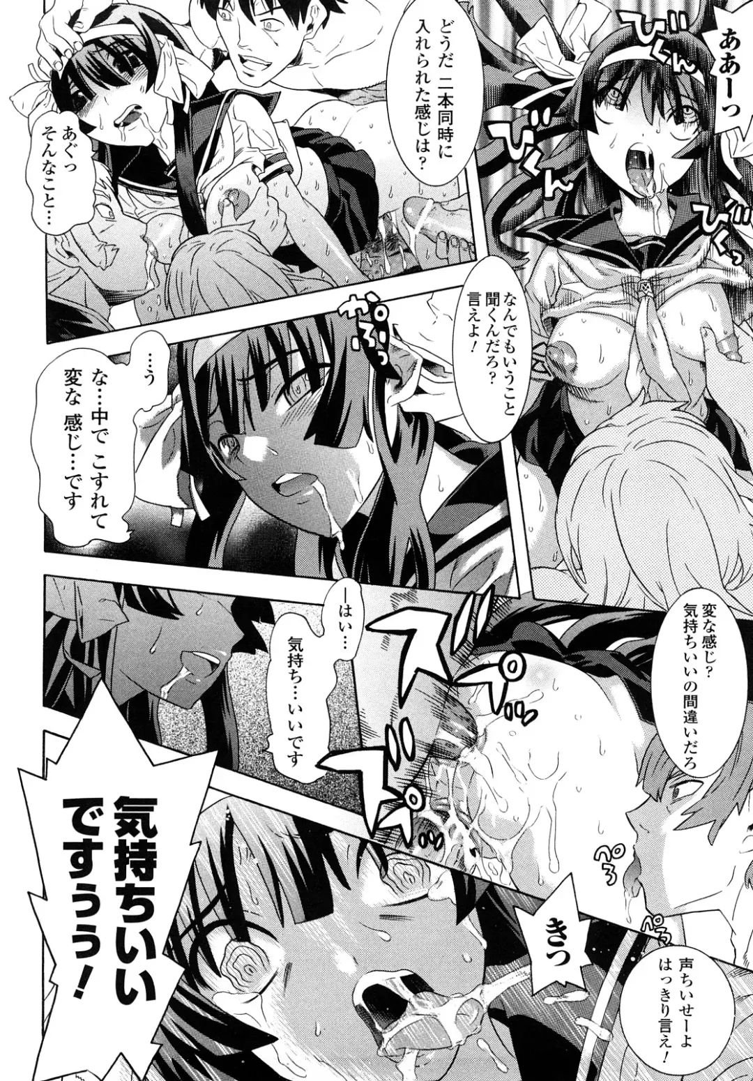 [Tendou Masae] Yorokobi no Senritsu - Melody of Pleasure Fhentai - Page 120