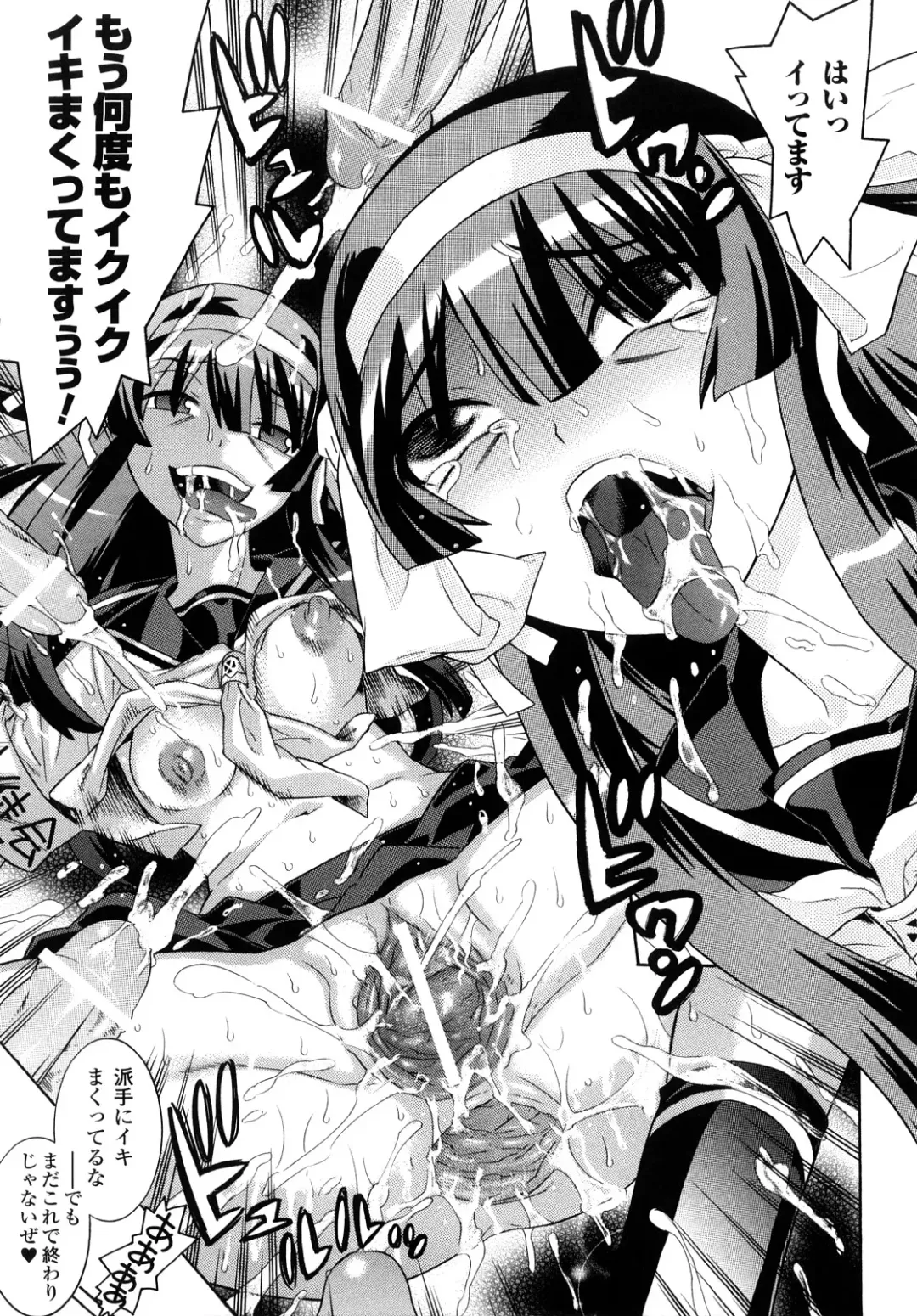 [Tendou Masae] Yorokobi no Senritsu - Melody of Pleasure Fhentai - Page 123