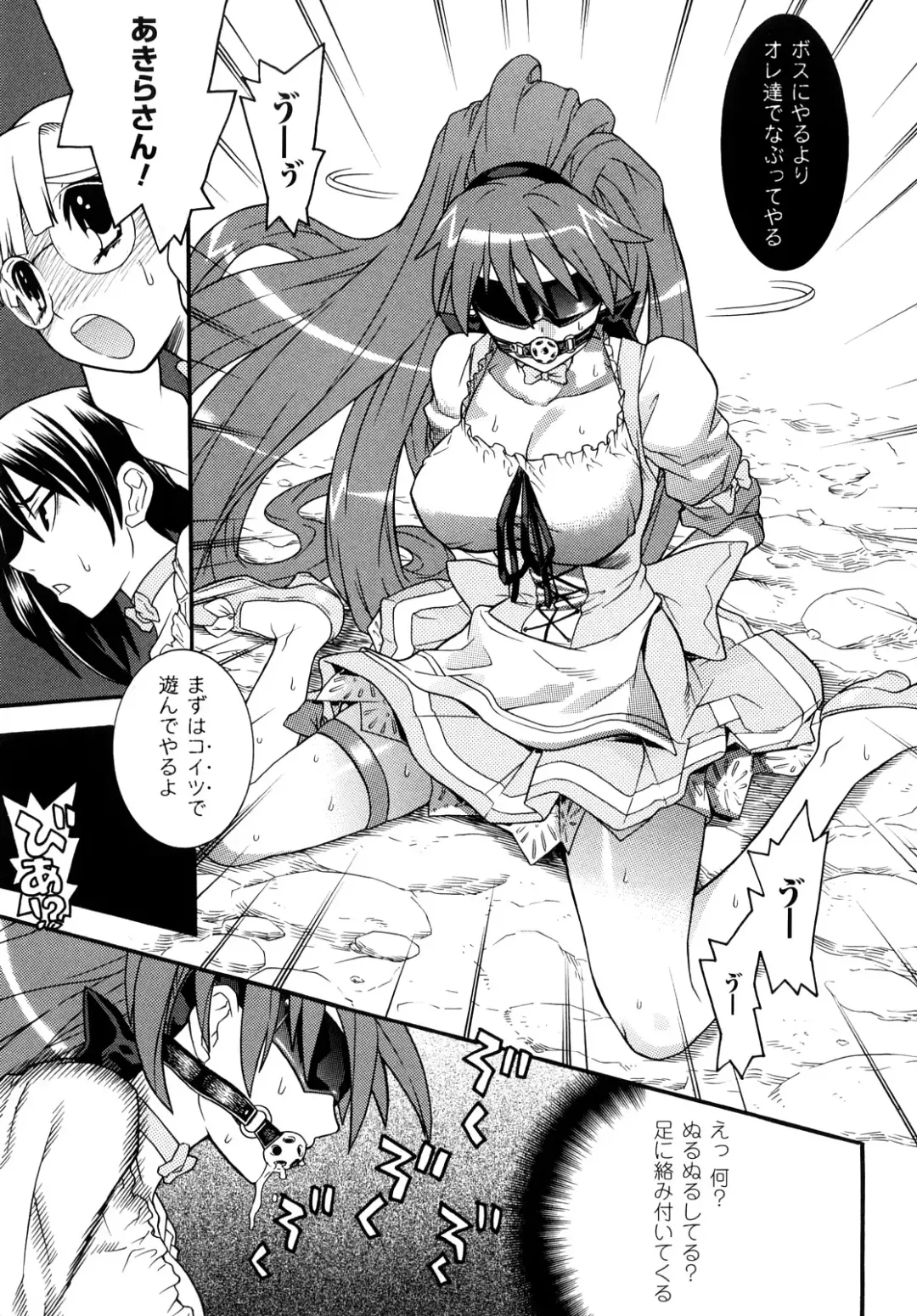 [Tendou Masae] Yorokobi no Senritsu - Melody of Pleasure Fhentai - Page 147