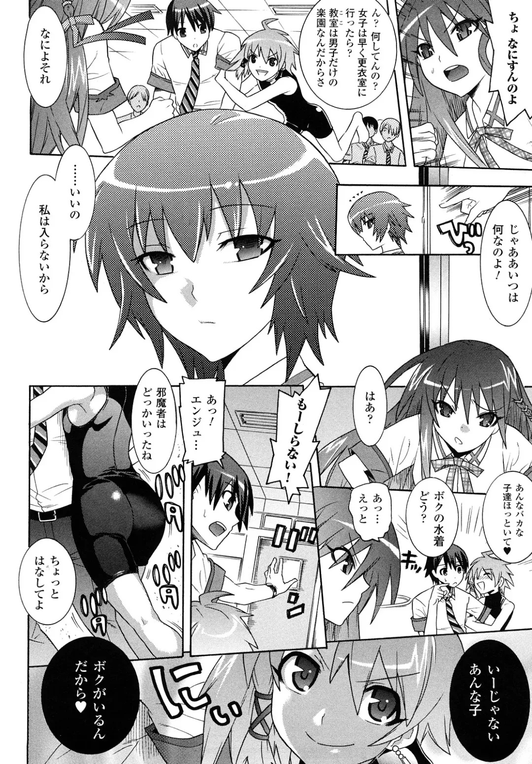 [Tendou Masae] Yorokobi no Senritsu - Melody of Pleasure Fhentai - Page 26