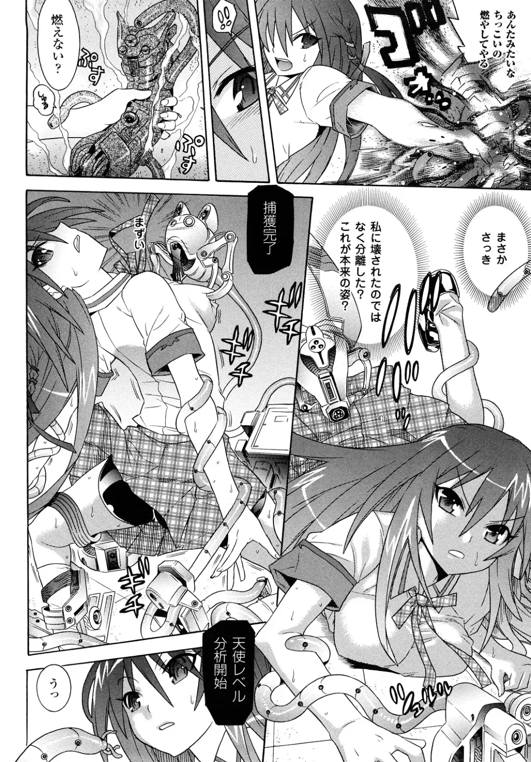 [Tendou Masae] Yorokobi no Senritsu - Melody of Pleasure Fhentai - Page 32