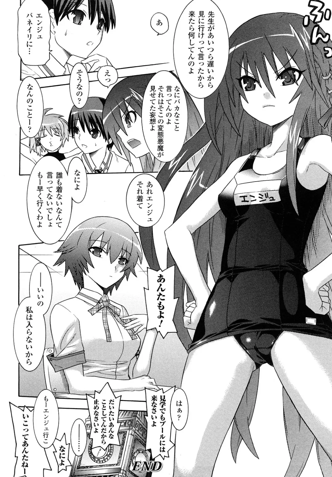 [Tendou Masae] Yorokobi no Senritsu - Melody of Pleasure Fhentai - Page 44