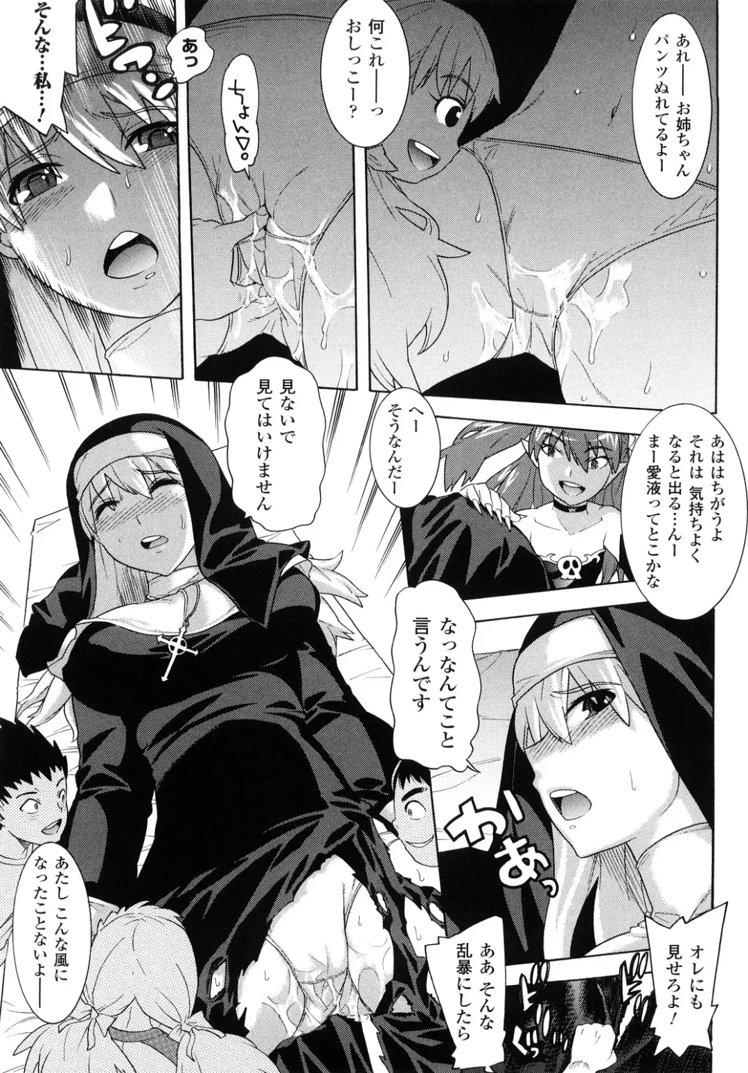 [Tendou Masae] Yorokobi no Senritsu - Melody of Pleasure Fhentai - Page 51