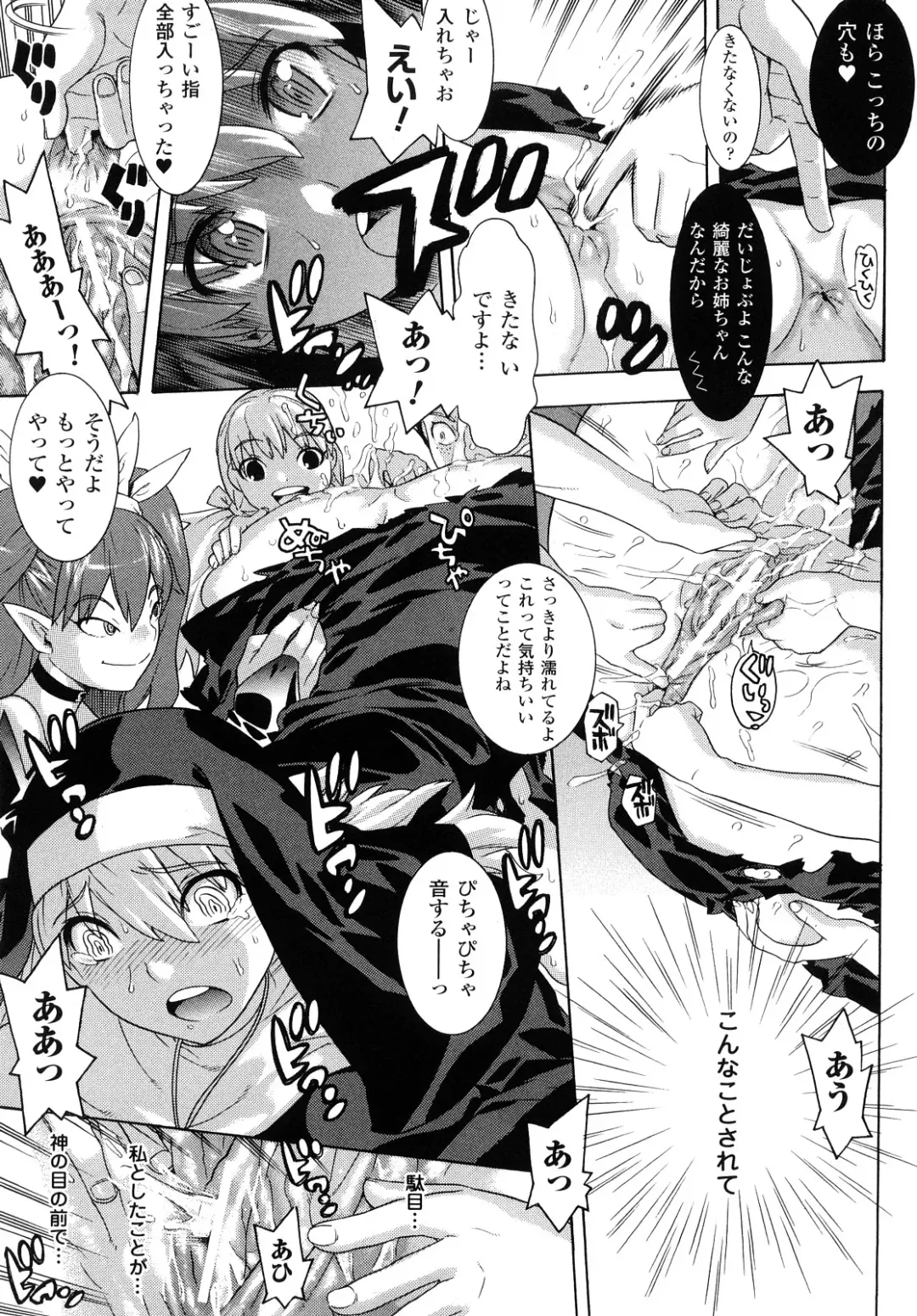 [Tendou Masae] Yorokobi no Senritsu - Melody of Pleasure Fhentai - Page 53