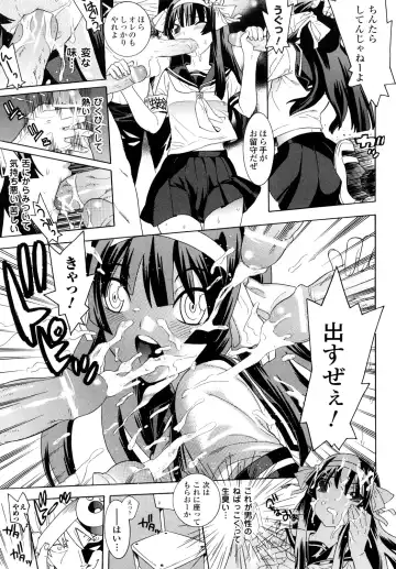 [Tendou Masae] Yorokobi no Senritsu - Melody of Pleasure Fhentai - Page 111