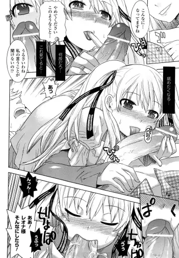 [Tendou Masae] Yorokobi no Senritsu - Melody of Pleasure Fhentai - Page 12