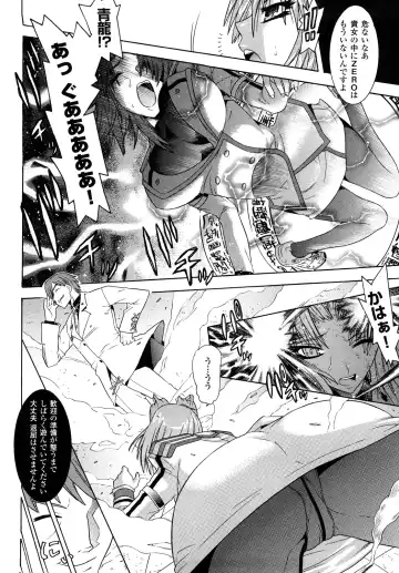 [Tendou Masae] Yorokobi no Senritsu - Melody of Pleasure Fhentai - Page 128