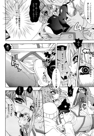 [Tendou Masae] Yorokobi no Senritsu - Melody of Pleasure Fhentai - Page 130