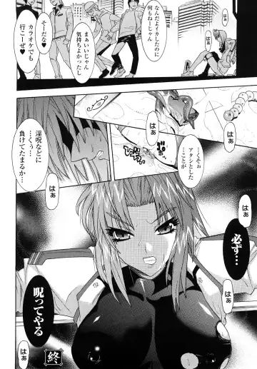 [Tendou Masae] Yorokobi no Senritsu - Melody of Pleasure Fhentai - Page 140