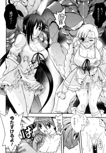 [Tendou Masae] Yorokobi no Senritsu - Melody of Pleasure Fhentai - Page 144