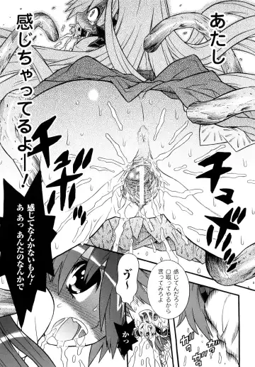 [Tendou Masae] Yorokobi no Senritsu - Melody of Pleasure Fhentai - Page 155