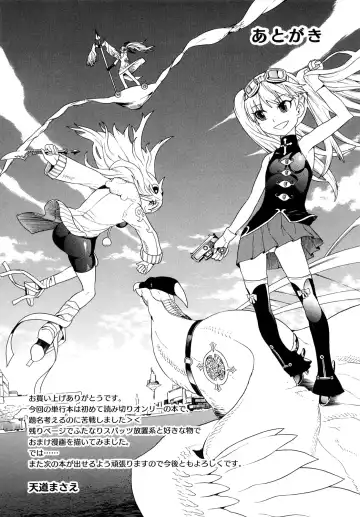 [Tendou Masae] Yorokobi no Senritsu - Melody of Pleasure Fhentai - Page 159