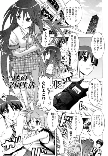 [Tendou Masae] Yorokobi no Senritsu - Melody of Pleasure Fhentai - Page 25