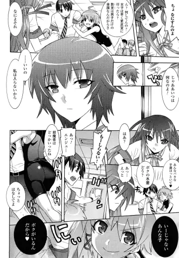 [Tendou Masae] Yorokobi no Senritsu - Melody of Pleasure Fhentai - Page 26