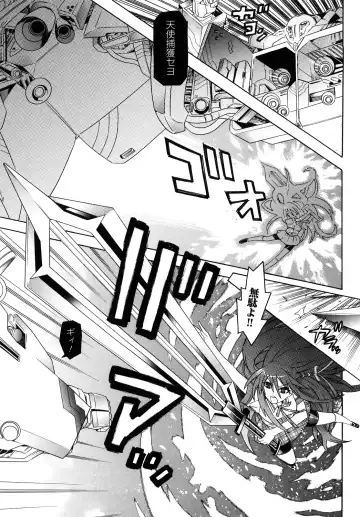 [Tendou Masae] Yorokobi no Senritsu - Melody of Pleasure Fhentai - Page 29