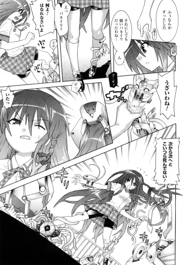 [Tendou Masae] Yorokobi no Senritsu - Melody of Pleasure Fhentai - Page 31