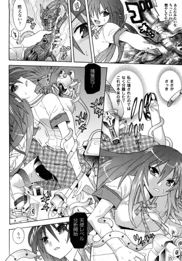 [Tendou Masae] Yorokobi no Senritsu - Melody of Pleasure Fhentai - Page 32