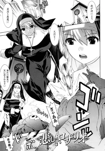 [Tendou Masae] Yorokobi no Senritsu - Melody of Pleasure Fhentai - Page 45