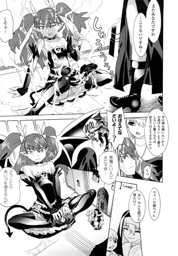 [Tendou Masae] Yorokobi no Senritsu - Melody of Pleasure Fhentai - Page 46