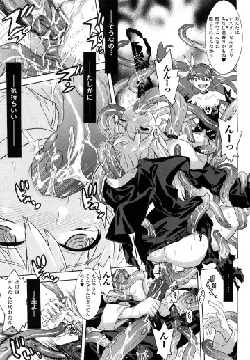 [Tendou Masae] Yorokobi no Senritsu - Melody of Pleasure Fhentai - Page 59