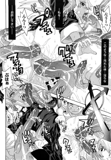 [Tendou Masae] Yorokobi no Senritsu - Melody of Pleasure Fhentai - Page 60