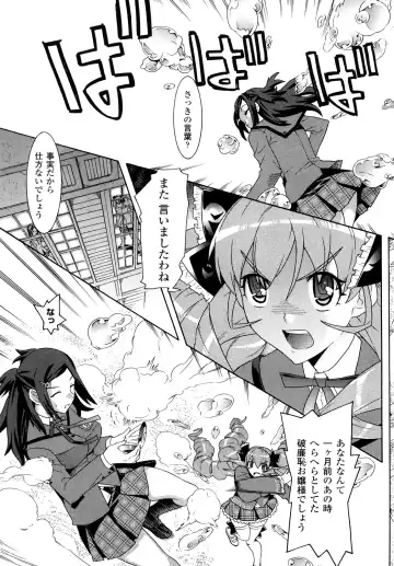 [Tendou Masae] Yorokobi no Senritsu - Melody of Pleasure Fhentai - Page 65