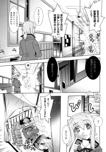 [Tendou Masae] Yorokobi no Senritsu - Melody of Pleasure Fhentai - Page 67