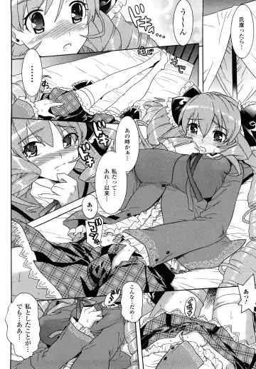 [Tendou Masae] Yorokobi no Senritsu - Melody of Pleasure Fhentai - Page 68